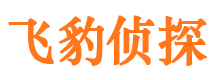 安康寻人公司